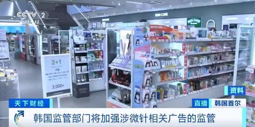 緊急提醒 針紡織品銷售相關從業(yè)人員，請即刻自查
