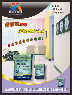 息烽縣膩?zhàn)臃鄞砼c批發(fā) 為何選擇廣西大品牌廠(chǎng)家