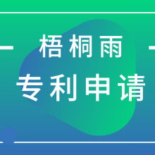 沈陽(yáng)市梧桐雨知識(shí)產(chǎn)權(quán)代理公司 專(zhuān)業(yè)廣告制作服務(wù)，為您的品牌保駕護(hù)航