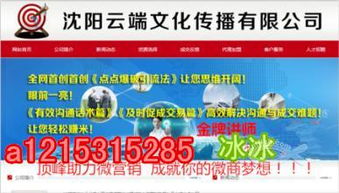 如何選擇口碑好、利潤大的護膚品代理產品？